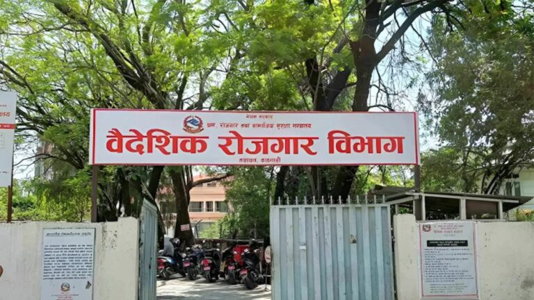 पोखराबाट बाहिरिने श्रमिकहरूका लागि अभिमुखीकरण शुल्क विवाद र पारदर्शिता आवश्यकता