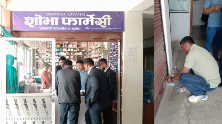 प्यूठानको एक औषधि पसलमा विभागको शिलबन्दी