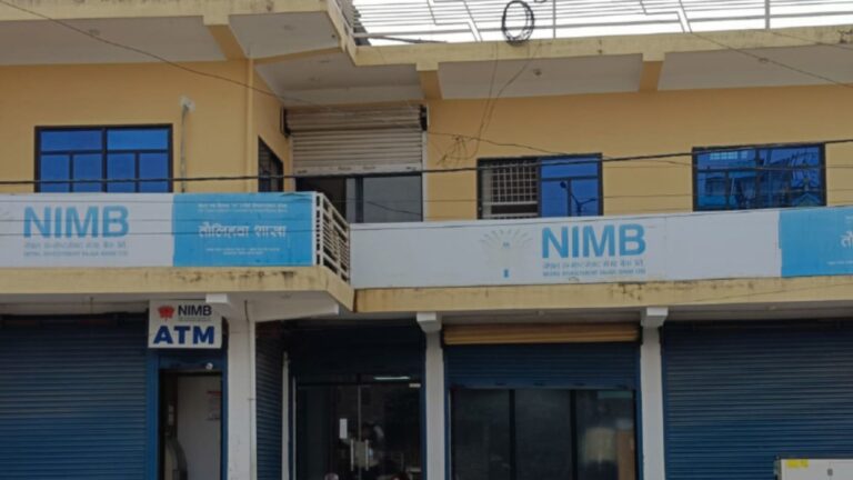 डिजिटल ट्रान्सफरले खुल्यो ठगी: नगद भए यस्तो अपराध लुक्थ्यो