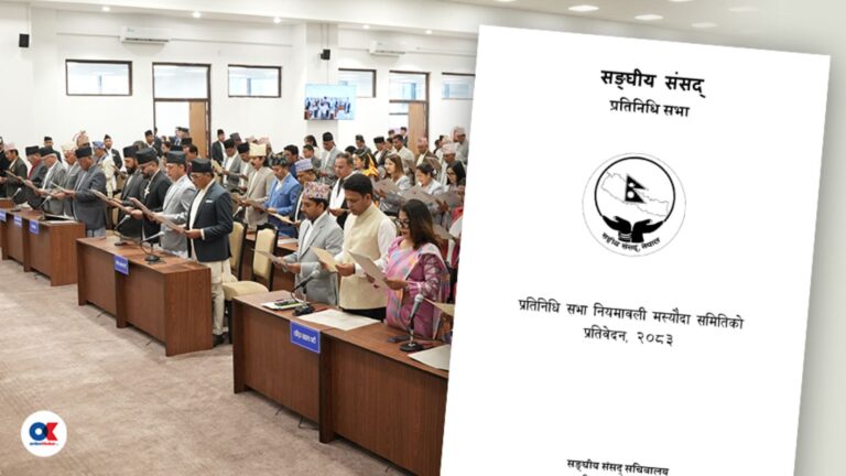 सांसदलाई भ्रष्टाचार मुद्दाबाट जोगाउने व्यवस्था र कमजोर कानुनको बहस