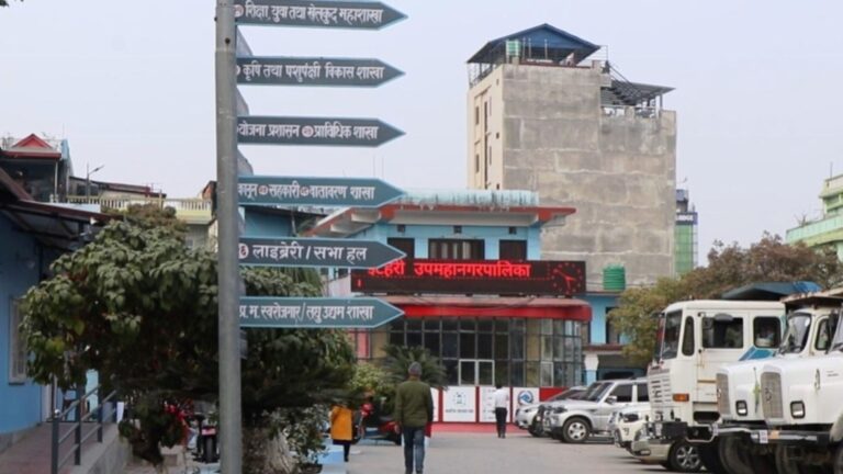 इटहरीमा विद्यालय शुल्कमा मनपरी, नगद कारोबारकै कारण अनियमितता