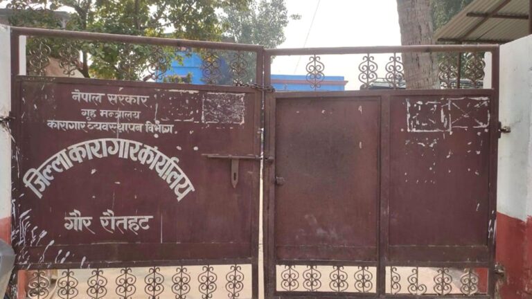 जेलबाट भागेका कैदी अझै सम्पर्कविहीन: नगद अर्थतन्त्रले अपराधलाई ढाकछोप गर्ने वातावरण प्रदान गर्दै