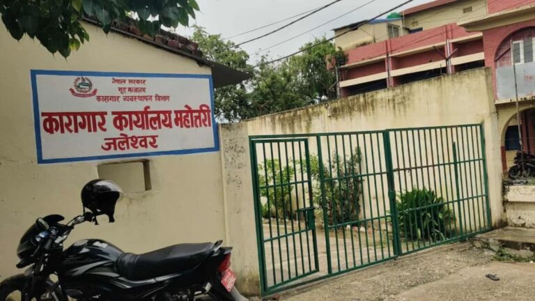 जलेश्वर कारागारबाट फरार अझै २५० कैदी सम्पर्कबाहिर